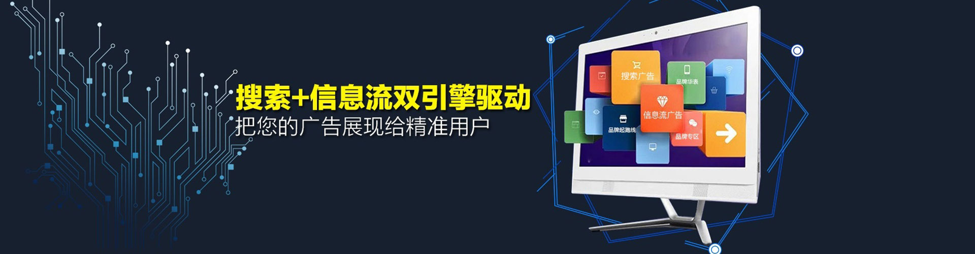 巴楚百度推广价格