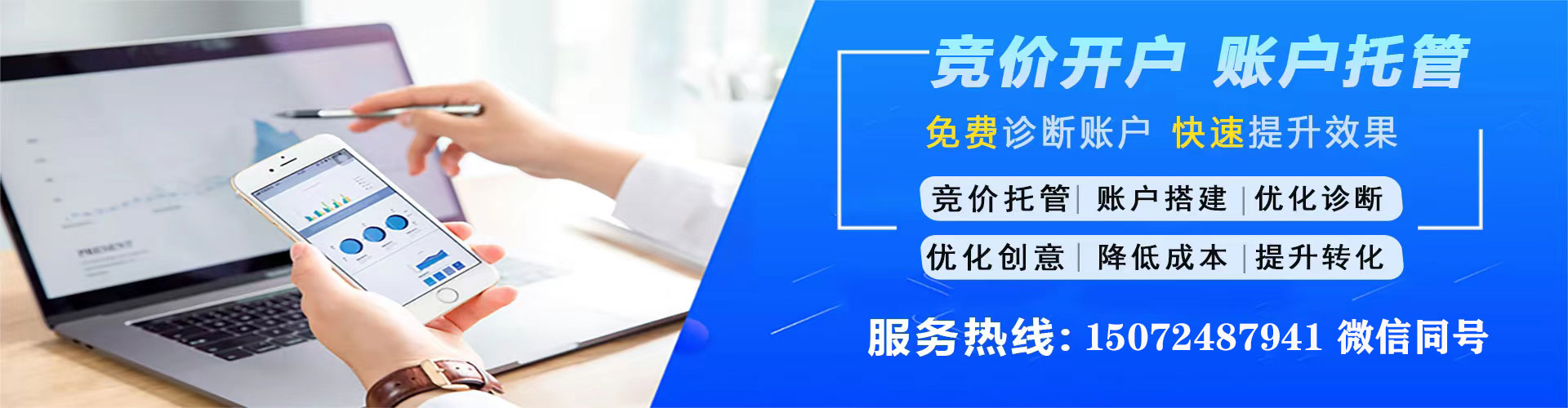 巴楚sem服务