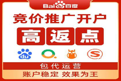 百度推广公司案例分享：助力企业实现业绩翻倍
